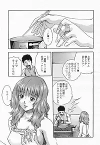 COMIC Momohime 2004-05