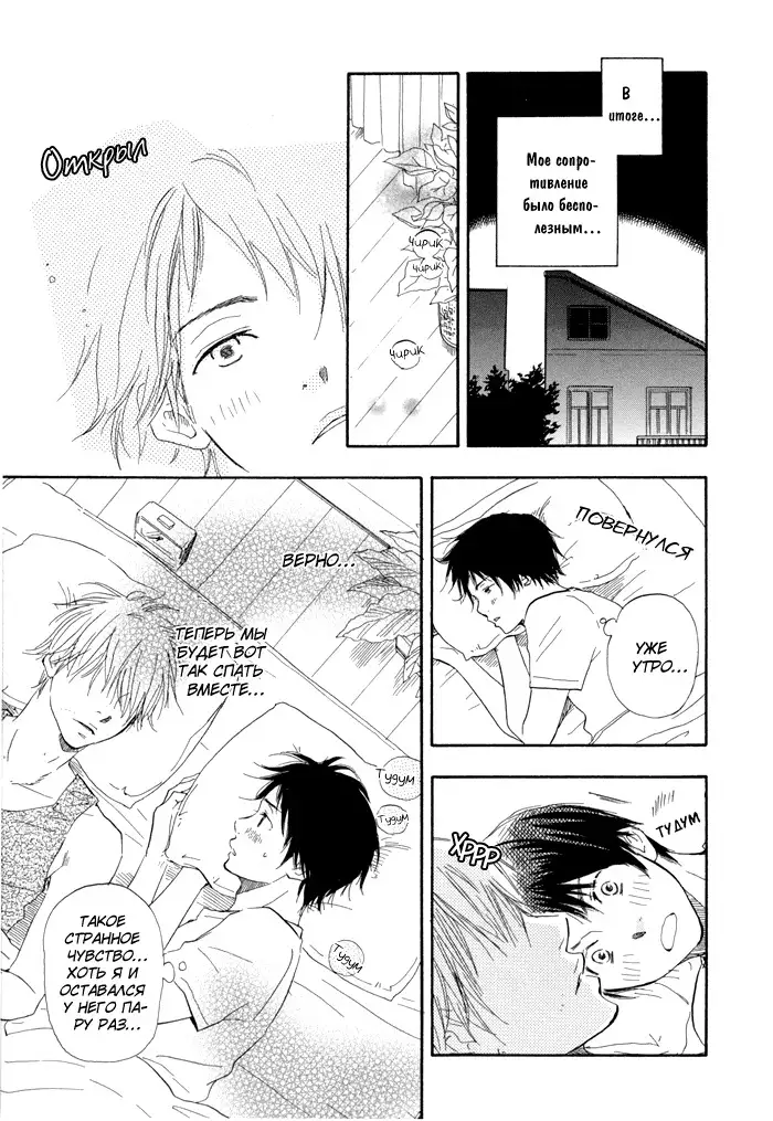 Blooming Darling v1