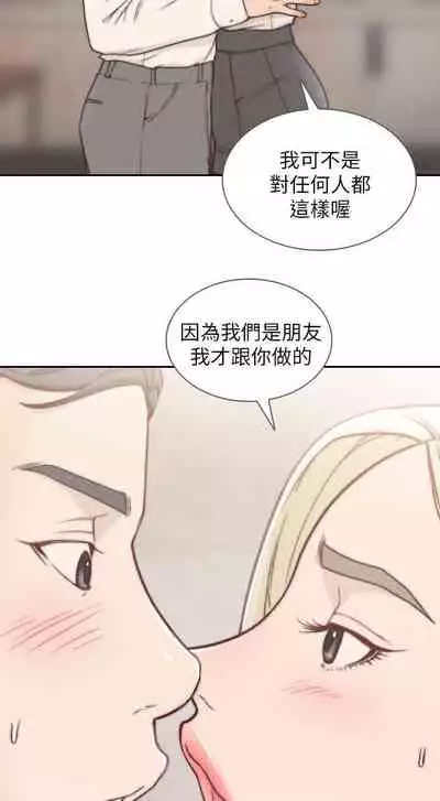 前女友