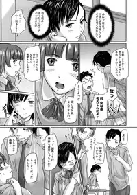 [Kisaragi Gunma] Giri Giri Sisters
