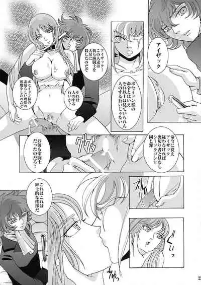 (C66) [Momoiro Rip (Sugar Milk)] Uminiwa Yuugi (Saint Seiya)