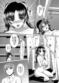 COMIC KURiBERON 2019-05 Vol. 79
