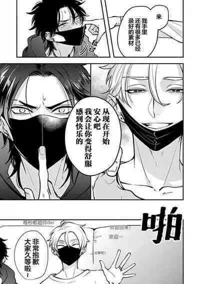 SSS Channel ｜SSS频道