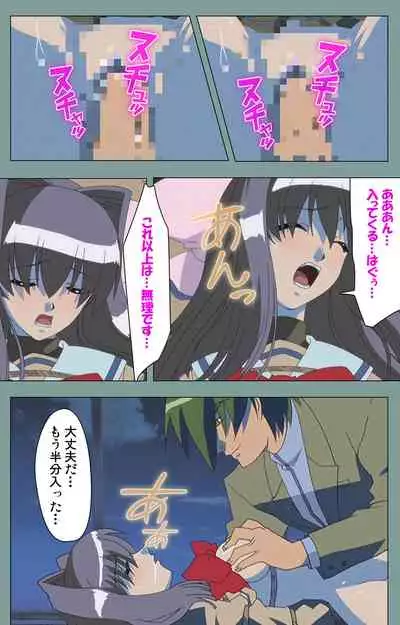 Hijokin koshi no saishū saiyo shiken Kanzenban