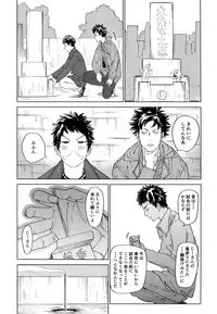 [0-PARTS (Nishida)] Koufuku, Joyanokane no Oto to Tomoni (DAYS)