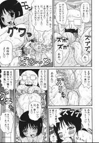 [Machino Henmaru] Sawayaka Abnormal - Freshness Abnormal