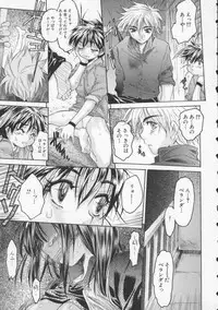 [Zero no Mono] Torokeru Karada - A Body to Melt