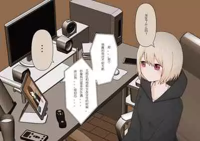 [Kaoinshou Zero] Gomi wa Fumitsubu shite kara Sute mashou [Chinese]