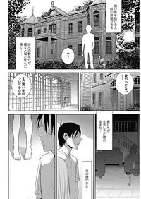 COMIC Penguin Club 2018-09 [Digital]