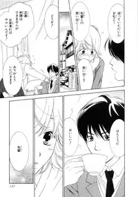 [Kiyoka] Momoiro Line [2004-11-10]