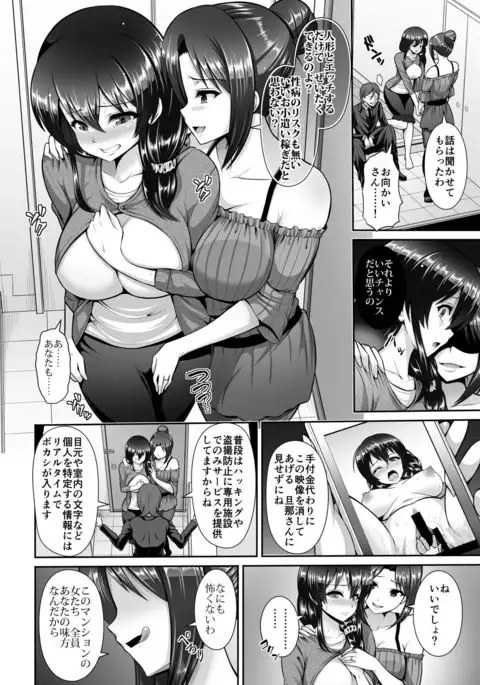 Microne Magazine Vol. 36