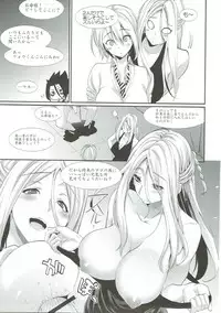 (C88) [Hirusuta (Taira Kosaka)] Nakiri Oyako no Okuchibon (Shokugeki no Soma)