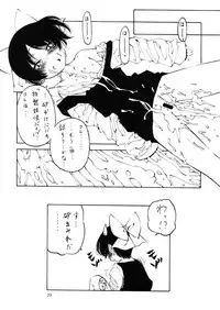 (C73) [Circle Credit (Benjamin, Akikan, Muichimon)] Take it easy 2 (Various)
