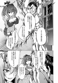 [Anthology] Heroine Pinch Vol. 8 [Digital]