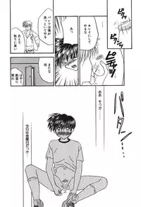 [Tsumugi Kyuuta] Bishounen Kinbaku Nisshi