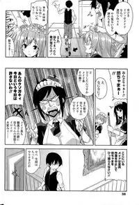 COMIC Penguin Club Sanzokuban 2015-11
