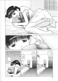 [Grace(Gureisu Ishikawa)] Loose sex