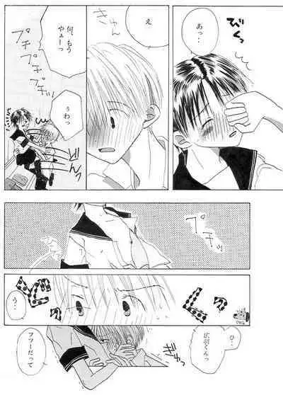 Chuugakusei Manga