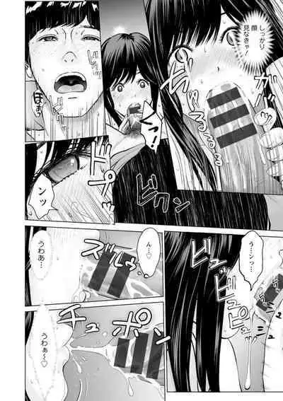 Kanojo no Ikigao | My girlfriend's o-face