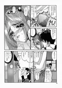 [Nishikawa Kou] Konomi no Oheya