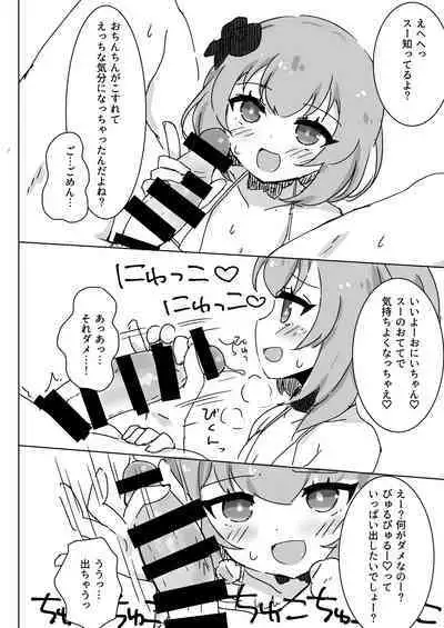 [KATACRICO (Kuzukiriko)] Fuwa Fuwa Bath Time (Gothic wa Mahou Otome) [Digital]