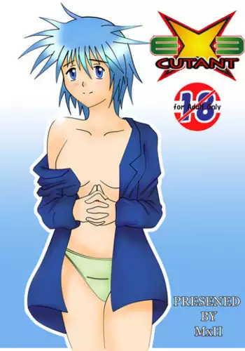 [紀美野家] M男S女の競泳水着パコックス2 [DL版]