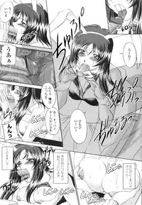 [Mita Kurumi] Yuuwaku Shitai Karada