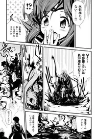 [Hiura R] Dream Hunter Rem XX -Ao no Kikan kishi-