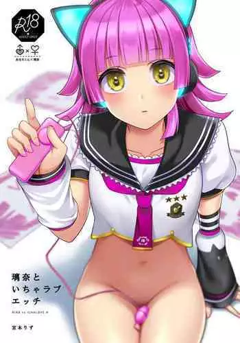 NOーぱんじゅぽじゅぽ