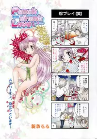 Manga Bangaichi 2007-03