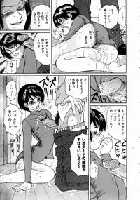 COMIC Megastore H 2003-06