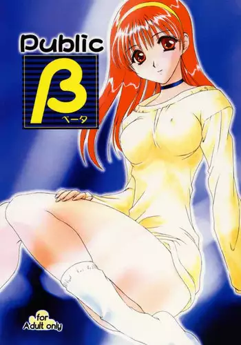 [STUDIO AJINRUI (Komuro Keisuke)] Binetsu ni oronain 2 (Tokimeki Memorial)