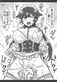 (COMIC1☆13) [Mabo Udon Teishoku (Yakisobapantarou, Negitoroko)] Cosp Lane (Azur Lane)