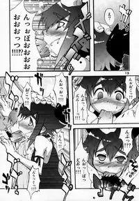 (C73) [Otokonoko HEAVEN] Otokonoko Hell & Love Shota EX