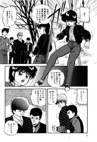 [Kazusa Shima] Hard Breeder First