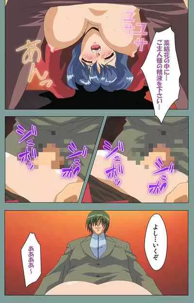 Hijokin koshi no saishū saiyo shiken Kanzenban