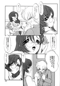 [Kaza Suzu] Privare love teacher