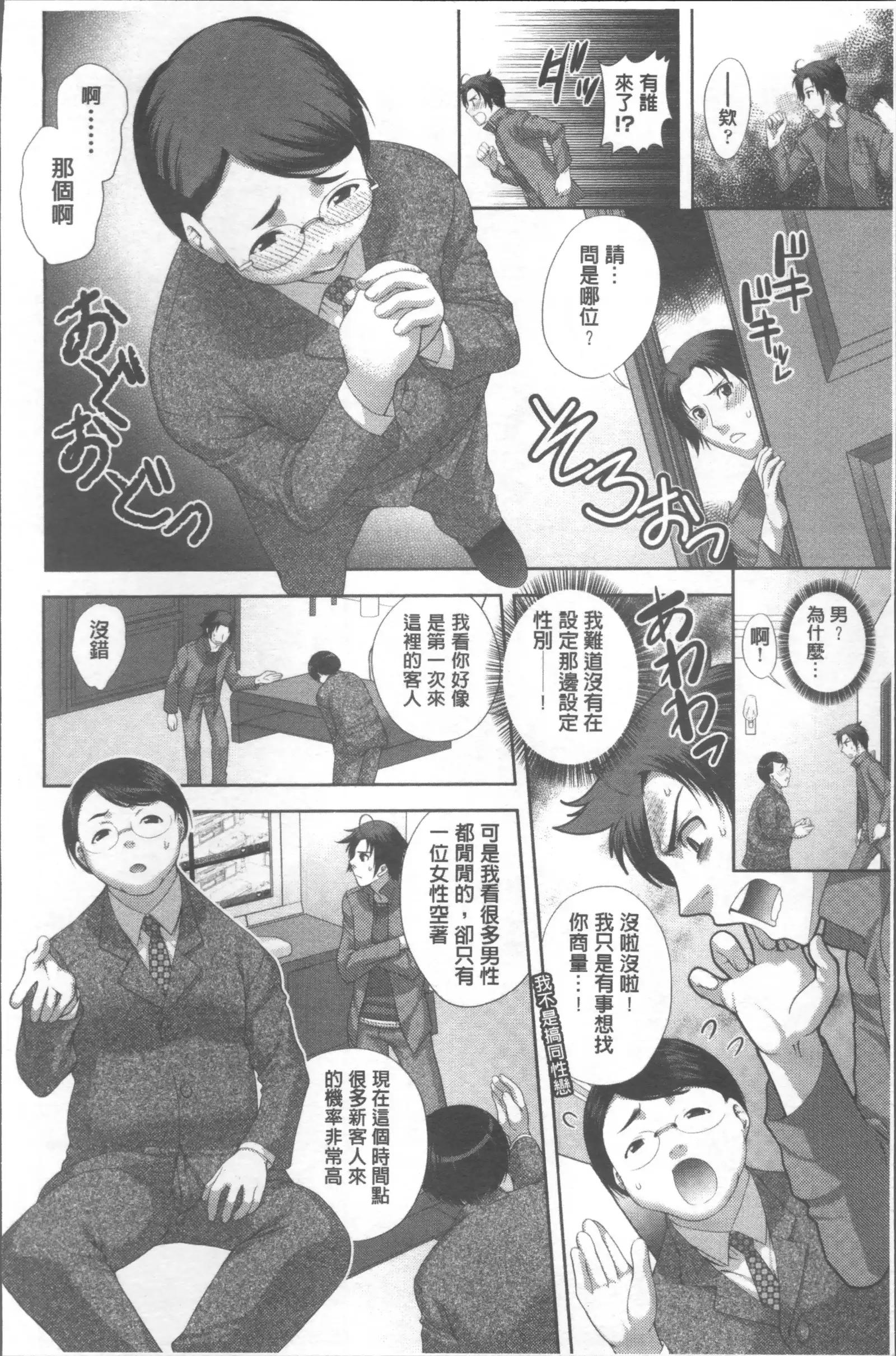 HITOKARA