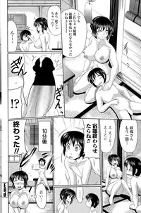 COMIC Penguin Club Sanzokuban 2015-07