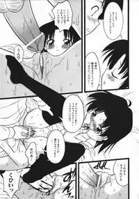 [Anthology] Hinnyuu Vol 26 - Hinnyuu Saiten