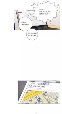 [The Jinshan] Sadistic Beauty Ch.1-19 [Chinese] [17汉化]