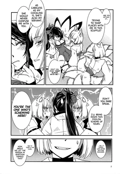Kaga ga Dabutta. | Kaga got Duplicated.