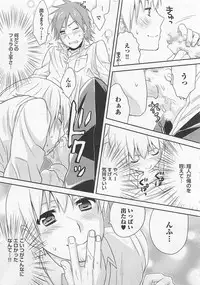 [Patriciana Kikuchi] Doutei no Mahou