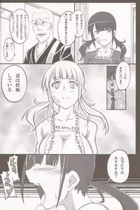 (SC57) [Zensoku Rider (Tenzen Miyabi)] Dekichattari Unjattari (TARI TARI)