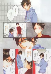 Dear+ 2014-12