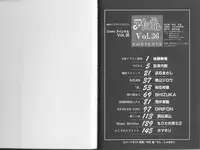 [Anthology] Comic Aishiteru Vol 36