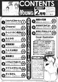 Men's YOUNG 2007-02