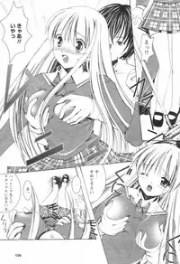 Comic Revolution Vol. 1