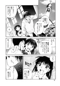 [Tachibana Seven] Otome Kaihatsu