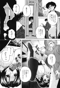 [Branshea] Kinshin Soukan Musume